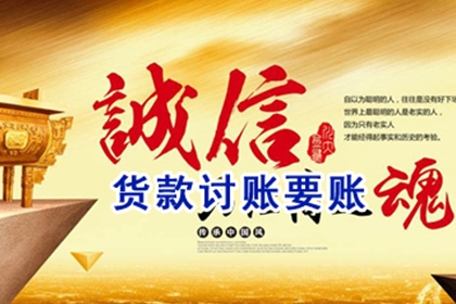 欧某诉徐某民间借贷案以4倍银行利率利息胜诉